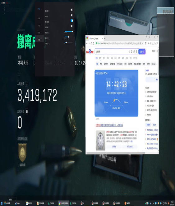 三角洲辅助提卡网批发软件效果