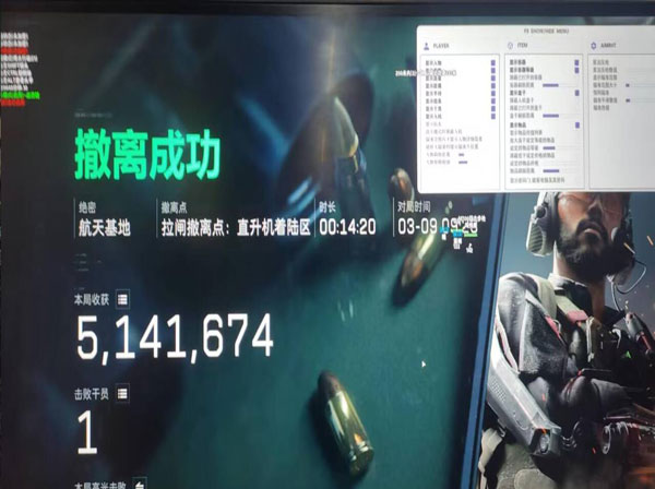 三角洲辅助提卡网批发透视自瞄效果
